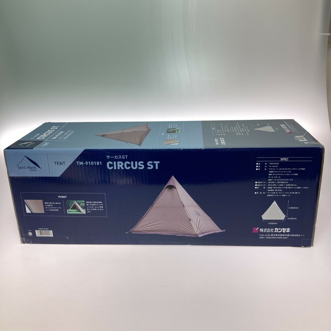 ◎◎tent-Mark design サーカスST ワンポールテント TM-910181の ◎◎tent-Mark design サーカスST ワンポールテント TM-910181の