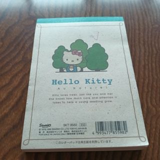 サンリオ(ノート/メモ帳/ふせん)のフリマアイテム一覧 サンリオ(ノート/メモ帳/ふせん)のフリマアイテム一覧