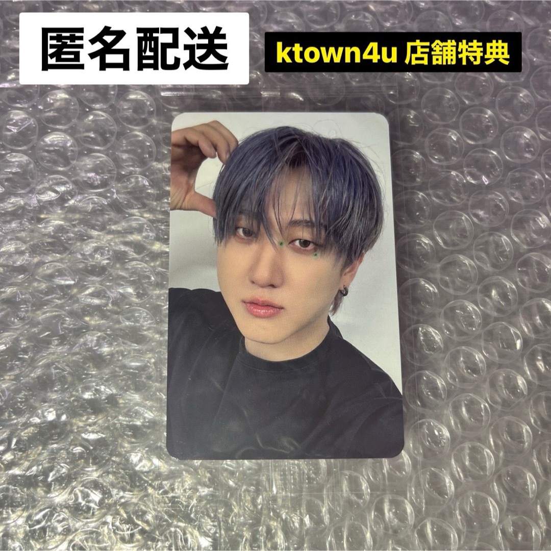 Stray Kids - チャンビン straykids ktown4u 店舗特典 ATE Stray Kids - チャンビン straykids ktown4u 店舗特典 ATE