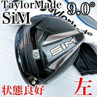 TaylorMade - TaylorMade Qi10 MAX ドライバーヘッド 9.0の通販 TaylorMade - TaylorMade Qi10 MAX ドライバーヘッド 9.0の通販