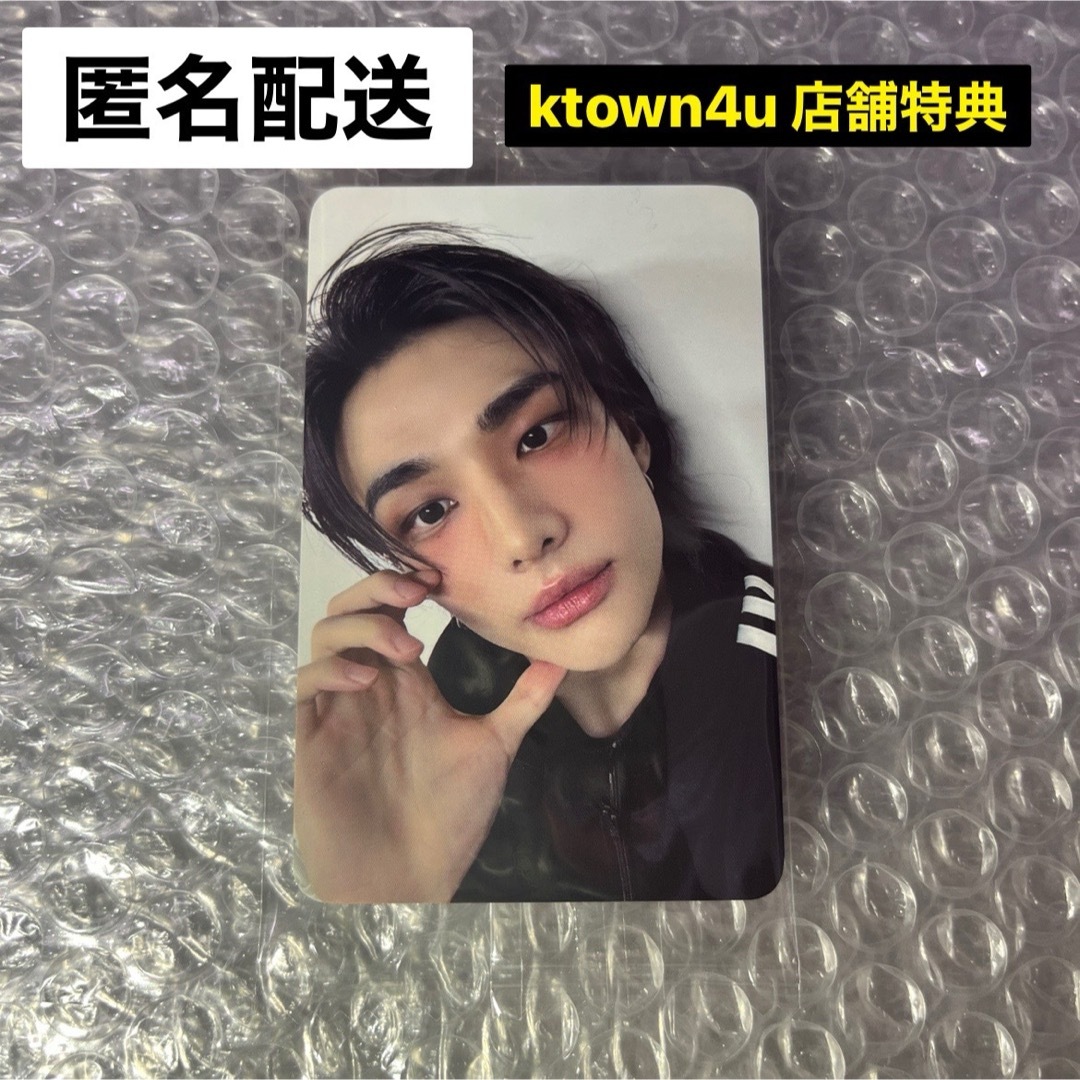 Stray Kids - ヒョンジン straykids ktown4u 店舗特典 ATE Stray Kids - ヒョンジン straykids ktown4u 店舗特典 ATE