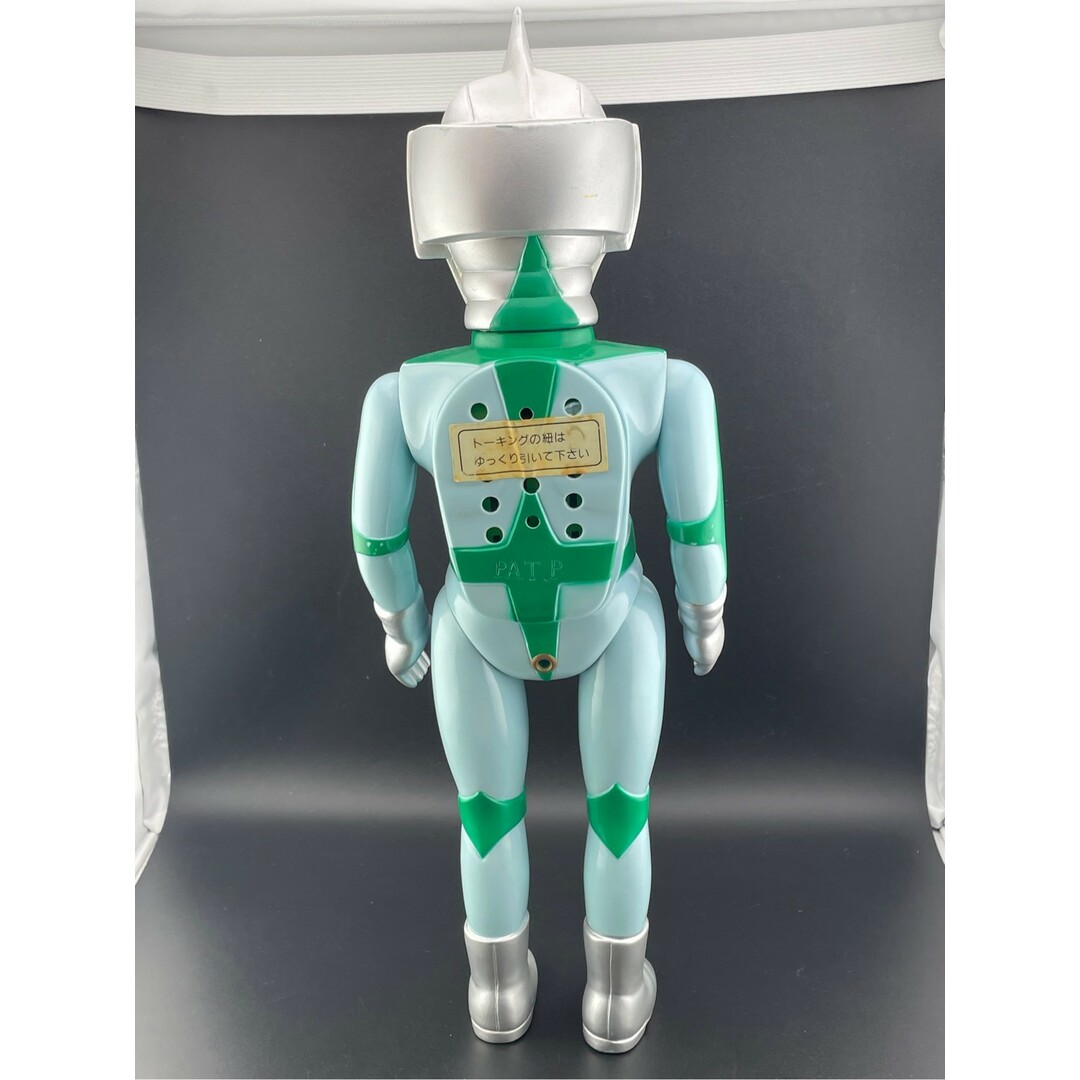 FIGURE - 【中古品】トーキングミラーマン 復刻版 増田屋 円谷 FIGURE - 【中古品】トーキングミラーマン 復刻版 増田屋 円谷