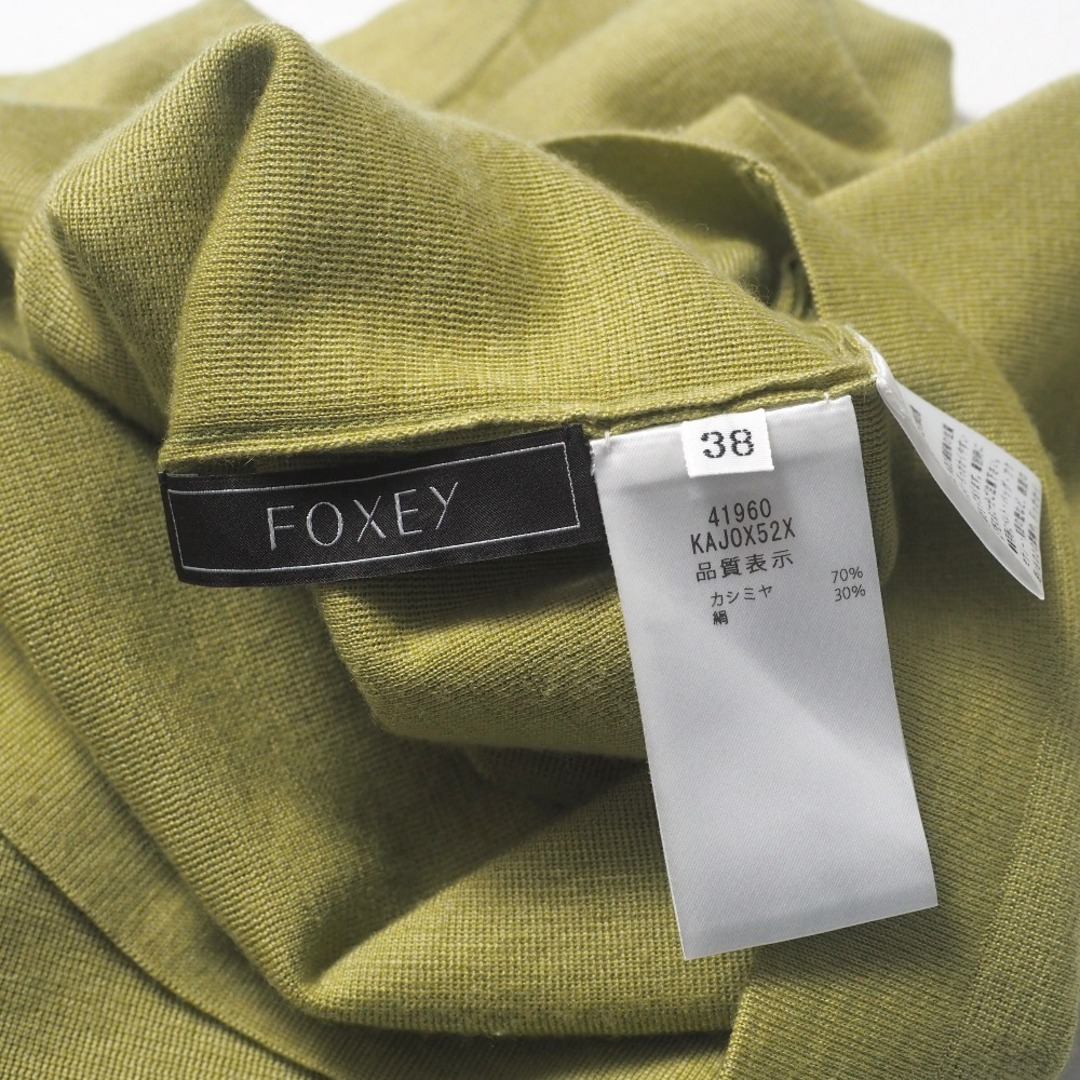 FOXEY - FOXEY フォクシー Everyday Cardigan カーディガン FOXEY - FOXEY フォクシー Everyday Cardigan カーディガン