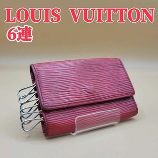 LOUIS VUITTON(キーケース)のフリマアイテム一覧 LOUIS VUITTON(キーケース)のフリマアイテム一覧