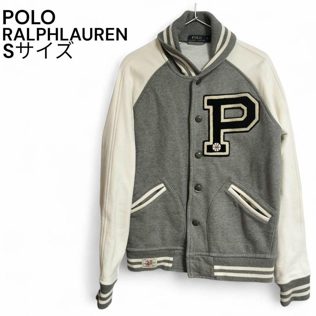 POLO RALPH LAUREN - 【POLO RALPH LAUREN】スタジャン ホワイト POLO RALPH LAUREN - 【POLO RALPH LAUREN】スタジャン ホワイト