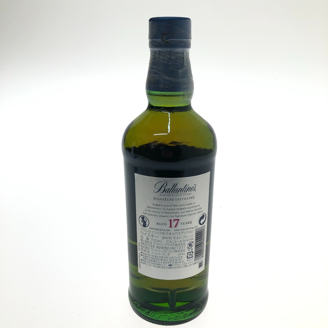 □□Ballantine's バランタイン 17年 スキャパエディション □□Ballantine's バランタイン 17年 スキャパエディション