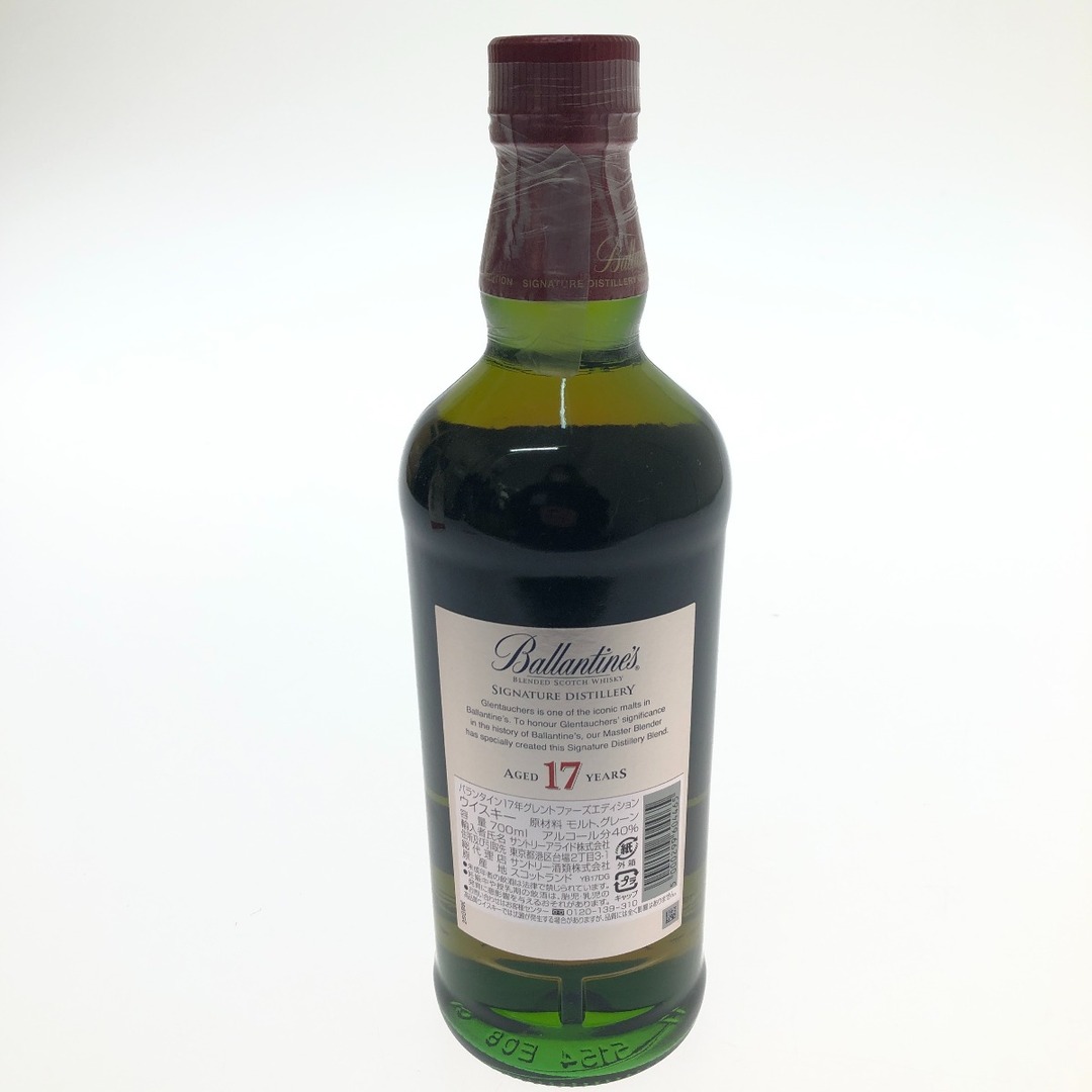□□Ballantine's バランタイン 17年 グレントファーズ □□Ballantine's バランタイン 17年 グレントファーズ