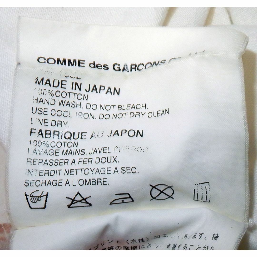 COMME des GARCONS HOMME PLUS - COMME des GARÇONS HOMME PLUS COMME des GARCONS HOMME PLUS - COMME des GARÇONS HOMME PLUS
