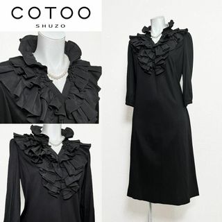 COTOOのフリマアイテム一覧 COTOOのフリマアイテム一覧