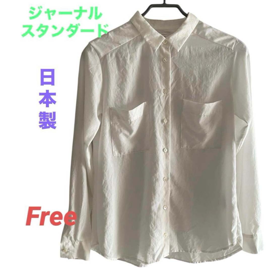 JOURNAL STANDARD - レサージュ ジャーナルスタンダード 白 長袖 JOURNAL STANDARD - レサージュ ジャーナルスタンダード 白 長袖