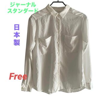 JOURNAL STANDARD(シャツ/ブラウス(長袖/七分))のフリマ JOURNAL STANDARD(シャツ/ブラウス(長袖/七分))のフリマ