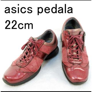 Pedala(asics) - 希少色/軽快ウォーキング✨アシックス ペダラ Pedala(asics) - 希少色/軽快ウォーキング✨アシックス ペダラ