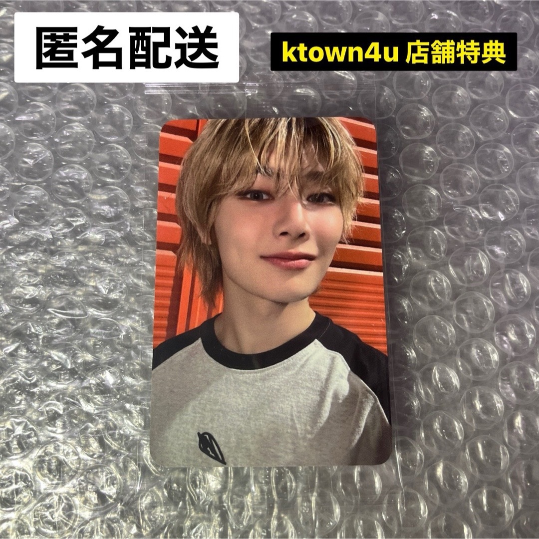 Stray Kids - アイエン straykids ktown4u 店舗特典 ATE トレカ Stray Kids - アイエン straykids ktown4u 店舗特典 ATE トレカ