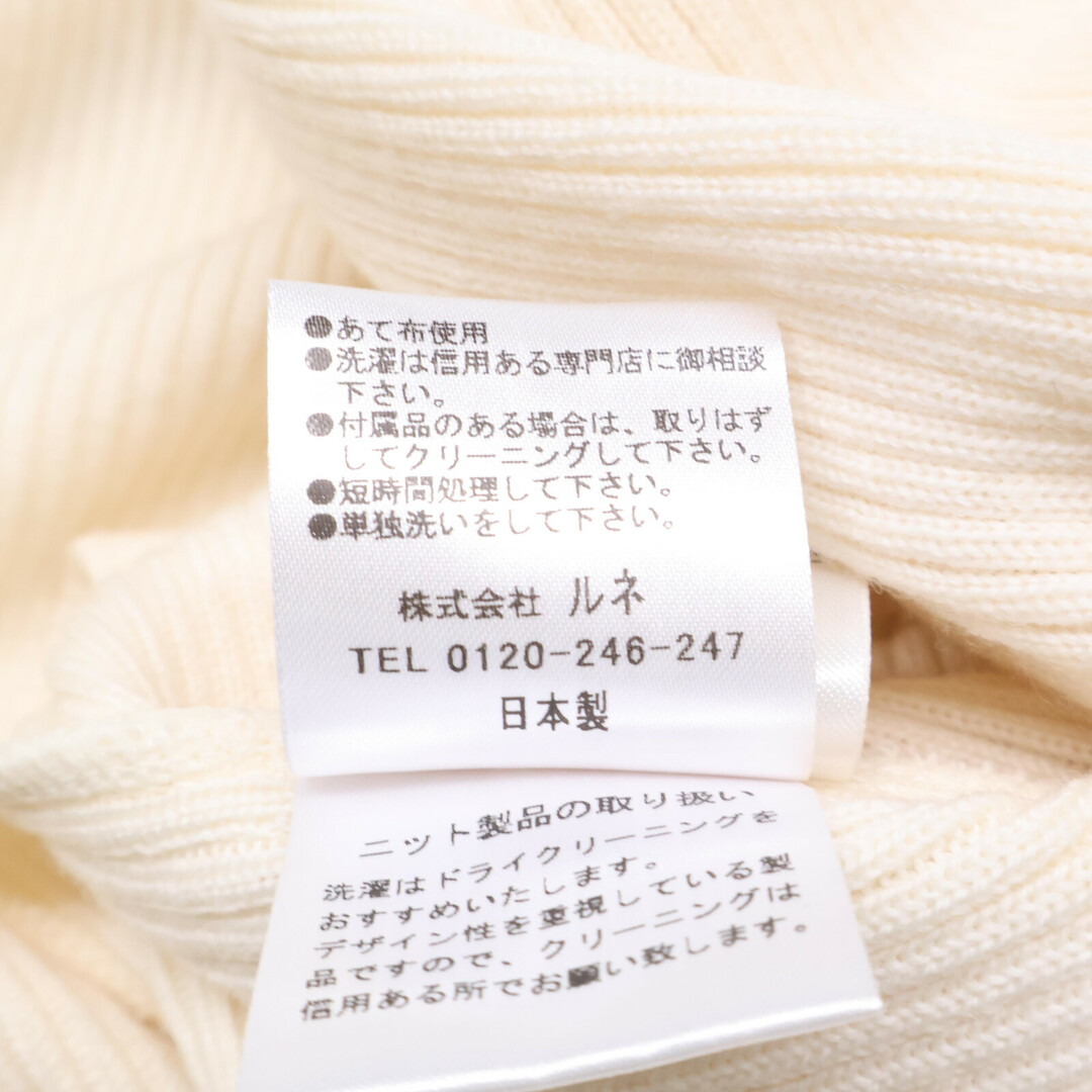René - ルネ ホワイト ウール 6242270 パール ニットカーディガン 34の通販 by René - ルネ ホワイト ウール 6242270 パール ニットカーディガン 34の通販 by