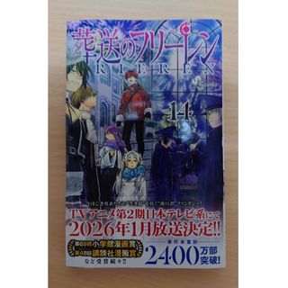 小学館 - 玉井たけし/ウルトラ怪獣かっとび!ランド 5巻セット 小学館 - 玉井たけし/ウルトラ怪獣かっとび!ランド 5巻セット