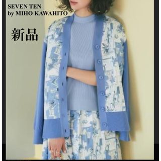 ZARA - ♡ZARA♡ 安室奈美恵着用 パイピング入りコート パステル ZARA - ♡ZARA♡ 安室奈美恵着用 パイピング入りコート パステル