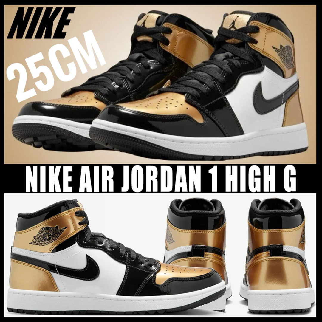 NIKE - 25cm【新品】NIKE AIR JORDAN1 HIGH GOLF ゴールドの通販 NIKE - 25cm【新品】NIKE AIR JORDAN1 HIGH GOLF ゴールドの通販