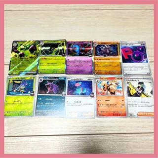 ポケモン - ポケモンカード ミズゴロウ☆ スター アンリミ PSA10 ポケモン - ポケモンカード ミズゴロウ☆ スター アンリミ PSA10