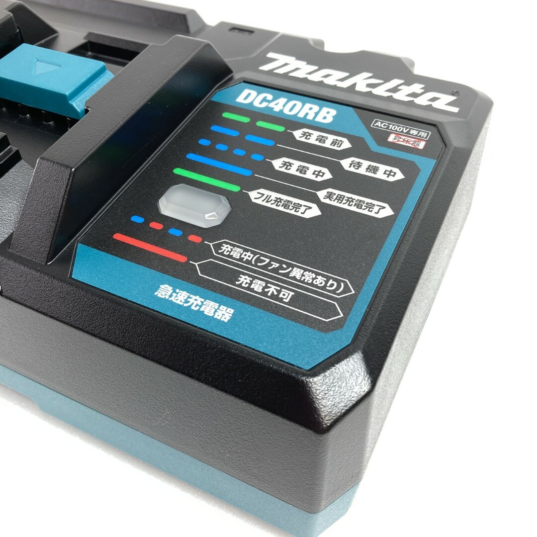 Makita - **MAKITA マキタ 40Vmax 2口急速充電器 DC40RBの通販 Makita - **MAKITA マキタ 40Vmax 2口急速充電器 DC40RBの通販