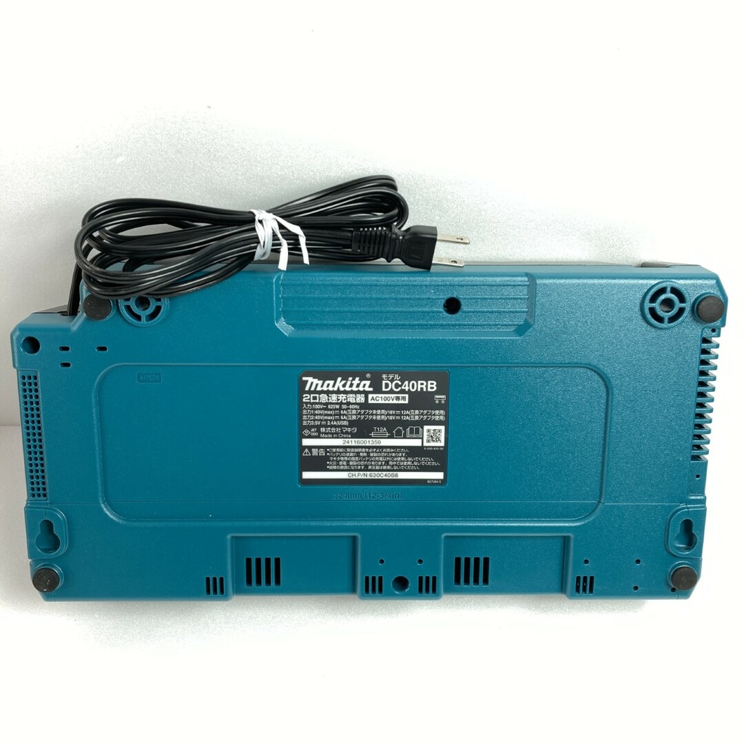 Makita - **MAKITA マキタ 40Vmax 2口急速充電器 DC40RBの通販 Makita - **MAKITA マキタ 40Vmax 2口急速充電器 DC40RBの通販