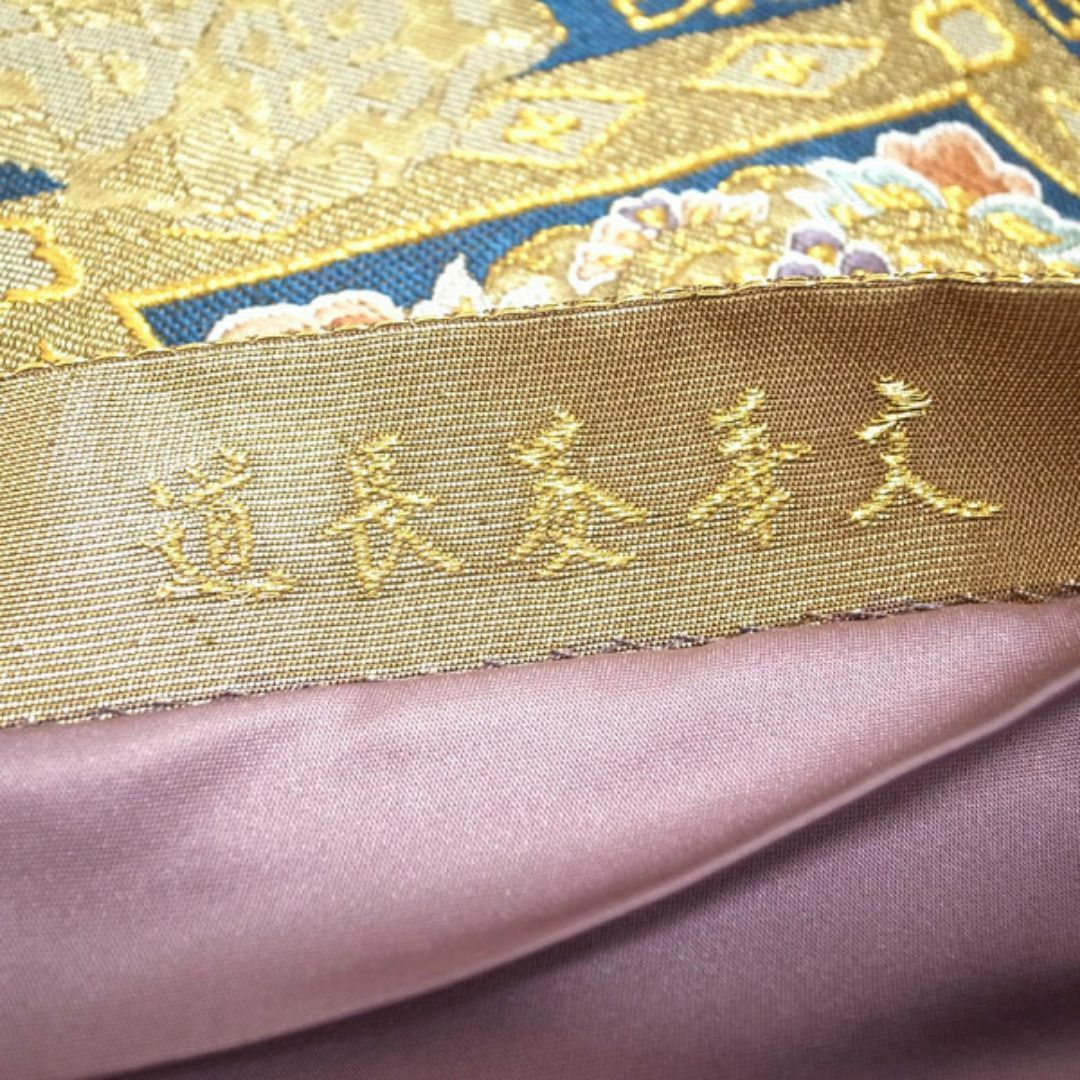 西陣 - 袋帯 京都 西陣 道長菱華文 金銀糸 金色地 華文 道長取り 西陣 - 袋帯 京都 西陣 道長菱華文 金銀糸 金色地 華文 道長取り