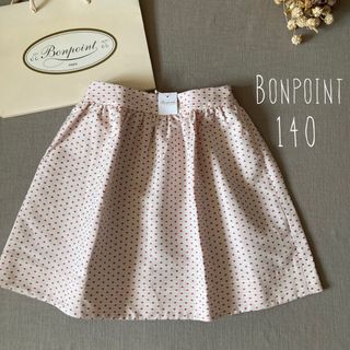 Bonpoint - ひろろさま専用⇨tinycottons×puma コラボ チェリー Bonpoint - ひろろさま専用⇨tinycottons×puma コラボ チェリー