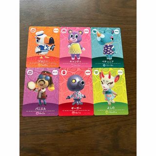Nintendo Switch - グミ ぐみ とびだせどうぶつの森 amiibo Nintendo Switch - グミ ぐみ とびだせどうぶつの森 amiibo