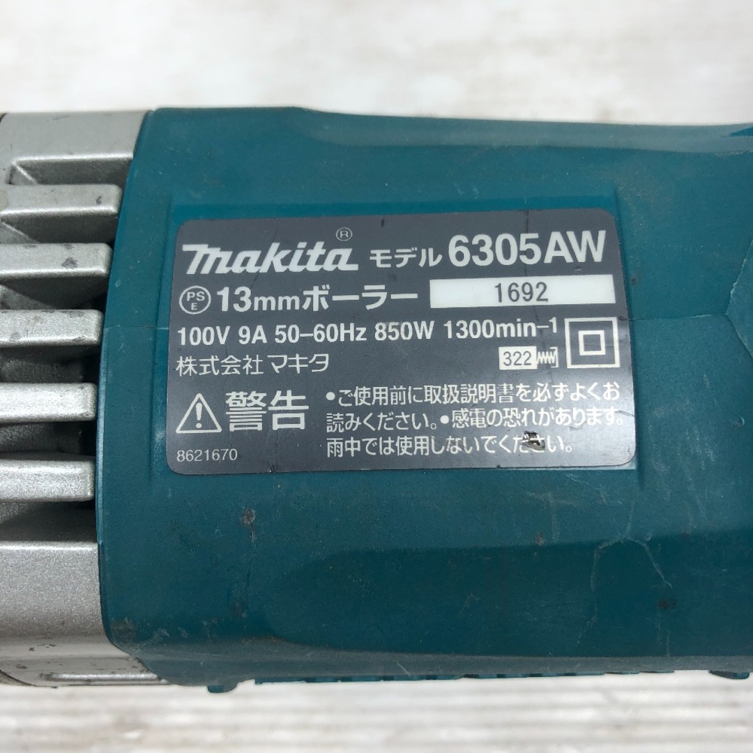 Makita - ◇◇MAKITA マキタ 締め付け工具 ボーラー ケース付 Makita - ◇◇MAKITA マキタ 締め付け工具 ボーラー ケース付
