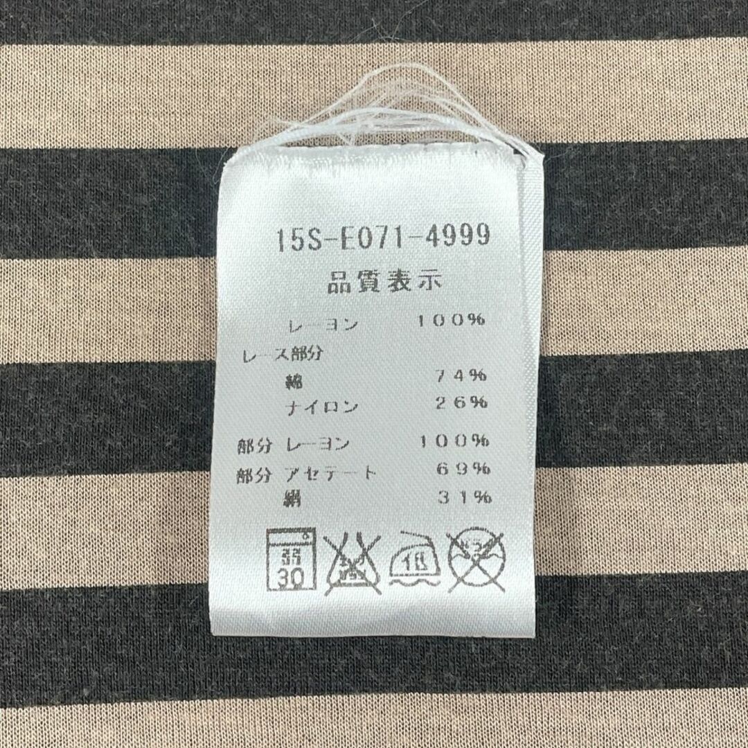 N°21 - N°21 ヌメロ ヴェントゥーノ 品番 15S-E071-4999 N°21 - N°21 ヌメロ ヴェントゥーノ 品番 15S-E071-4999