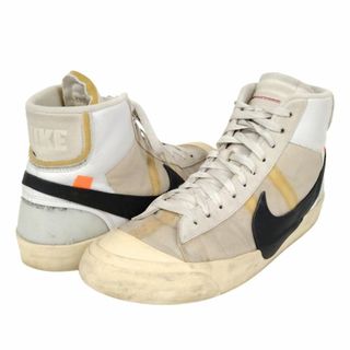 NIKE - NIKE ナイキ × OFF WHITE 品番 AA3832-100 THE 10 BLAZER NIKE - NIKE ナイキ × OFF WHITE 品番 AA3832-100 THE 10 BLAZER
