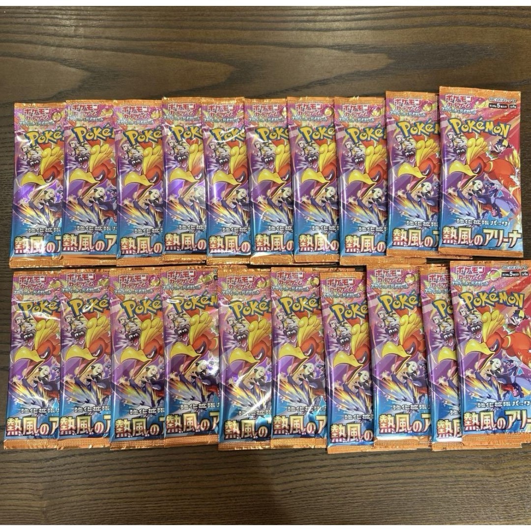ポケモン - 【未サーチ】熱風のアリーナ 未開封20パックの通販 ポケモン - 【未サーチ】熱風のアリーナ 未開封20パックの通販