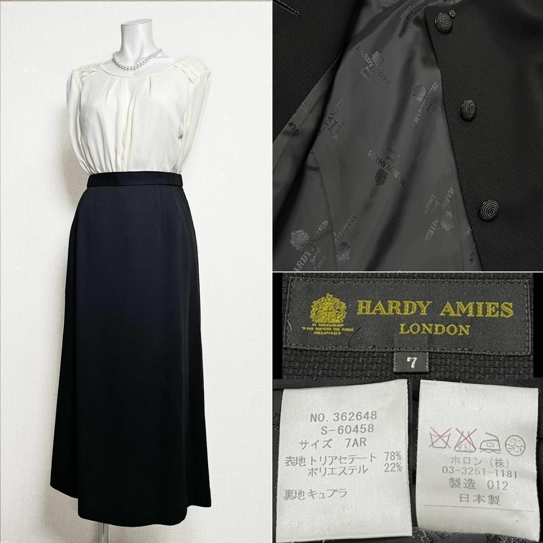 HARDY AMIES - 〇【美品】英国王室御用達 ハーディエイミス 最 HARDY AMIES - 〇【美品】英国王室御用達 ハーディエイミス 最