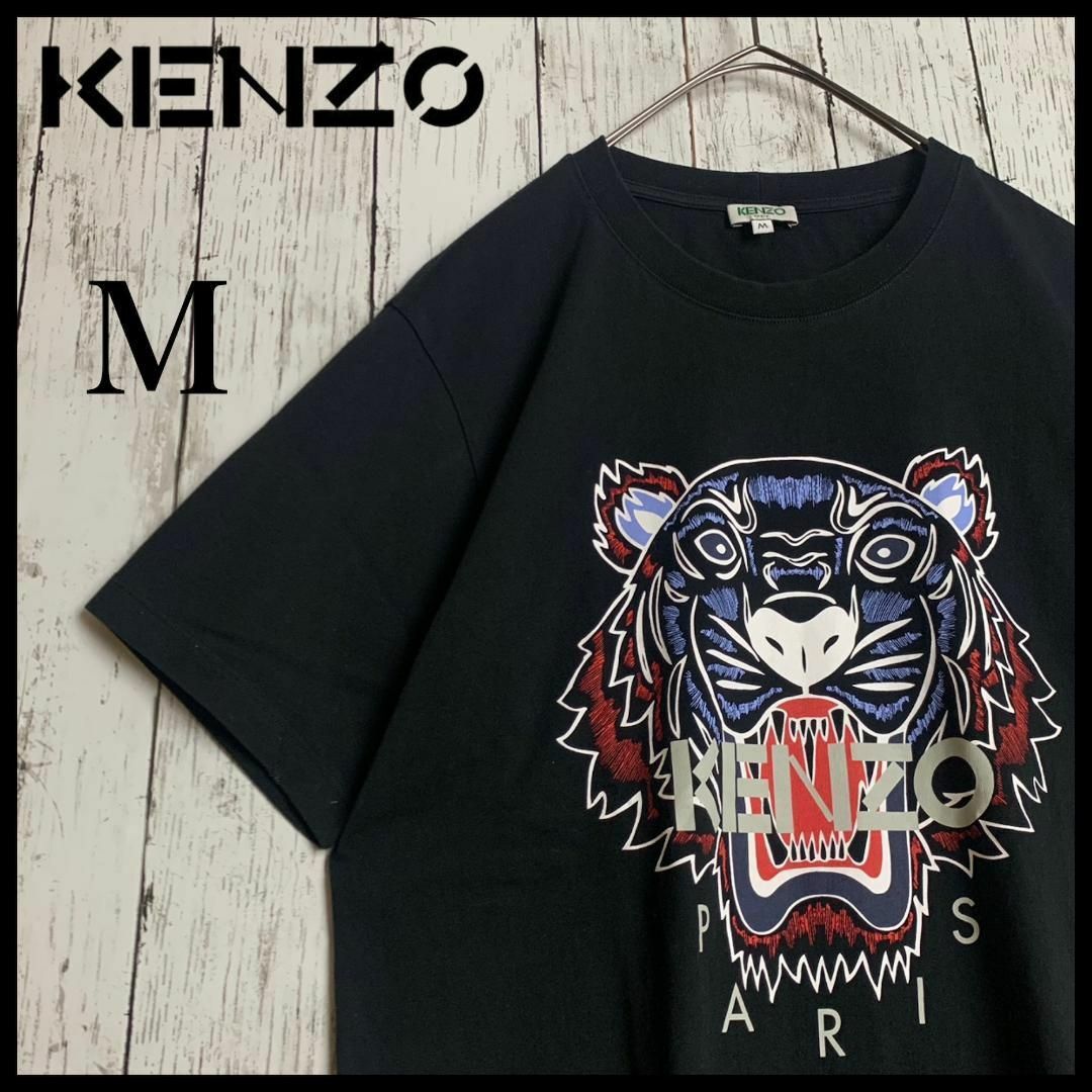 KENZO - 【美品・入手困難モデル】ケンゾー☆センタービッグ虎 KENZO - 【美品・入手困難モデル】ケンゾー☆センタービッグ虎