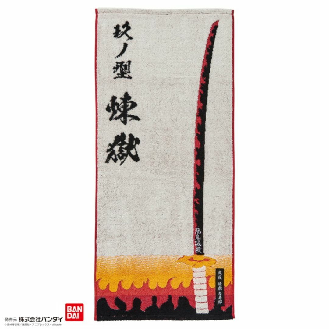 鬼滅の刃(キメツノヤイバ)の鬼滅の刃 煉獄杏寿郎 日輪刀 炎の呼吸 奥義 玖ノ型 煉獄 フェイスタオル エンタメ/ホビーのアニメグッズ(タオル)の商品写真