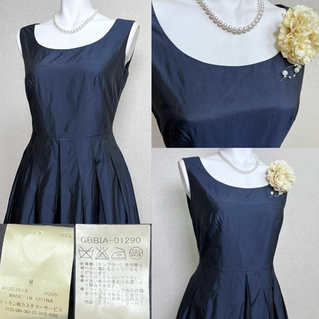 Sybilla - ◾️当日発送可能!シビラ シルク100% セレモニー 9号 Sybilla - ◾️当日発送可能!シビラ シルク100% セレモニー 9号