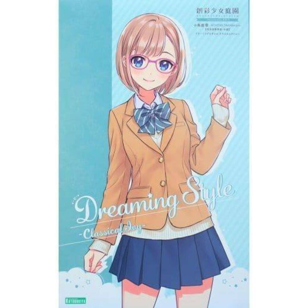新品♪ ● コトブキヤ KOTOBUKIYA 創彩少女庭園 小鳥遊暦 JK007 ドリーミングスタイル クラシカルアイビー 令法高等学校冬服 1400-1624 エンタメ/ホビーのおもちゃ/ぬいぐるみ(プラモデル)の商品写真