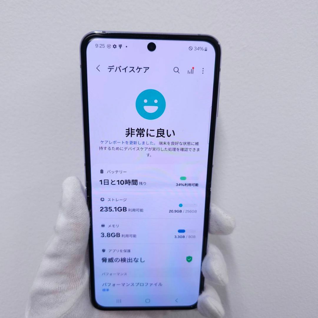 SAMSUNG - Galaxy Z FLIP4 256GB パープル SIMフリー 【良品】の SAMSUNG - Galaxy Z FLIP4 256GB パープル SIMフリー 【良品】の