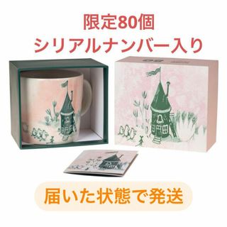 MOOMIN - ベネリック ムーミンハウスオルゴール Moominhouse MOOMIN - ベネリック ムーミンハウスオルゴール Moominhouse
