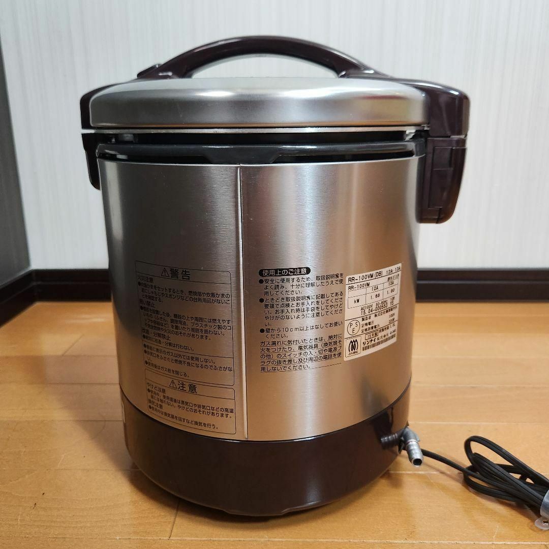 美品】リンナイ ガス炊飯器 こがまる 都市ガス 2-10合 一升の 美品】リンナイ ガス炊飯器 こがまる 都市ガス 2-10合 一升の