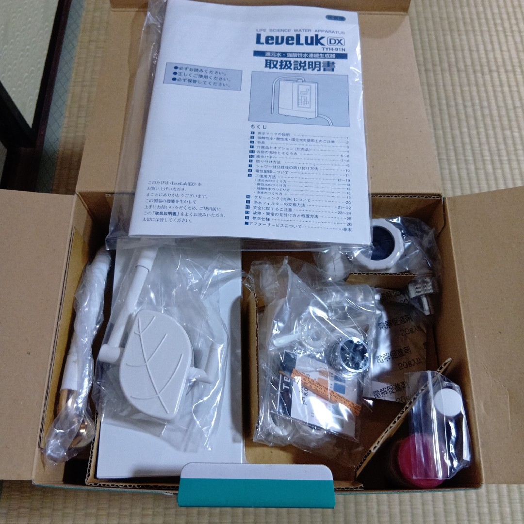 未開封品 ジャンク エナジックレベラックDX 還元水生成浄水器の 未開封品 ジャンク エナジックレベラックDX 還元水生成浄水器の