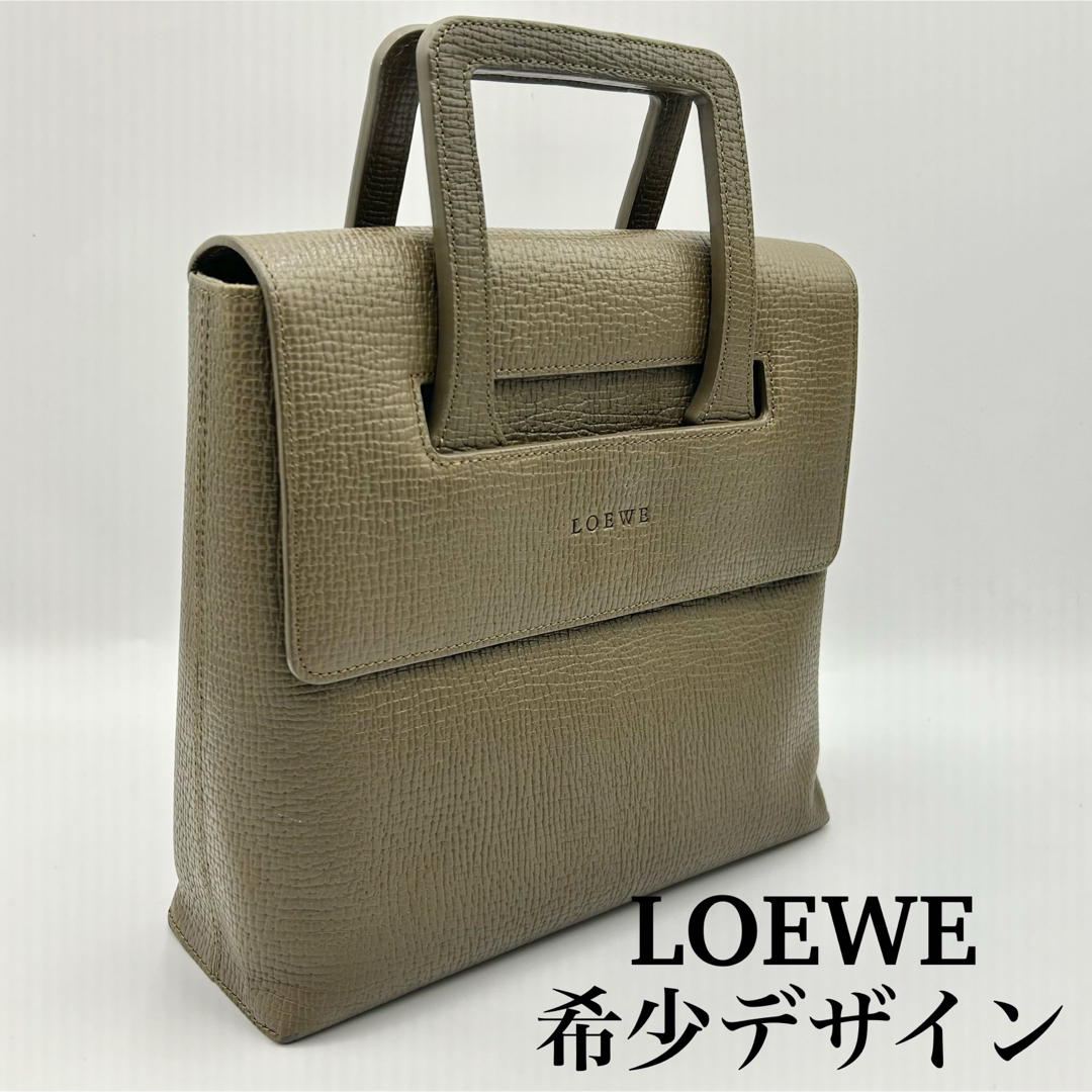 LOEWE - LOEWEシュリンクカーフハンドバッグ ダークグレー レア LOEWE - LOEWEシュリンクカーフハンドバッグ ダークグレー レア