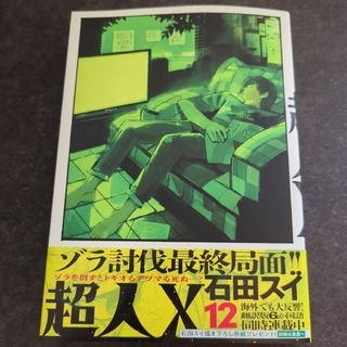 東方Project 公式漫画 書籍 26冊セットの通販 by みみこ|ラクマ 東方Project 公式漫画 書籍 26冊セットの通販 by みみこ|ラクマ