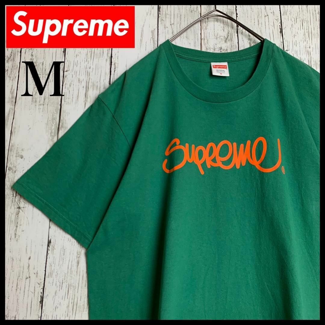 Supreme - 【人気カラー・即完売モデル】シュプリーム☆センター Supreme - 【人気カラー・即完売モデル】シュプリーム☆センター