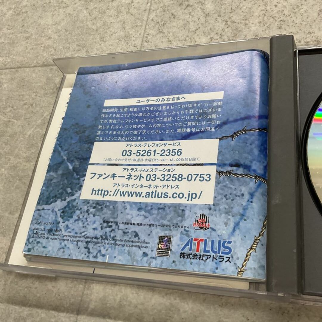 PlayStation1/プレイステーション1/プレステ1/PS1 ATLUS PlayStation1/プレイステーション1/プレステ1/PS1 ATLUS