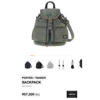 PORTER(メンズ)のフリマアイテム一覧 PORTER(メンズ)のフリマアイテム一覧