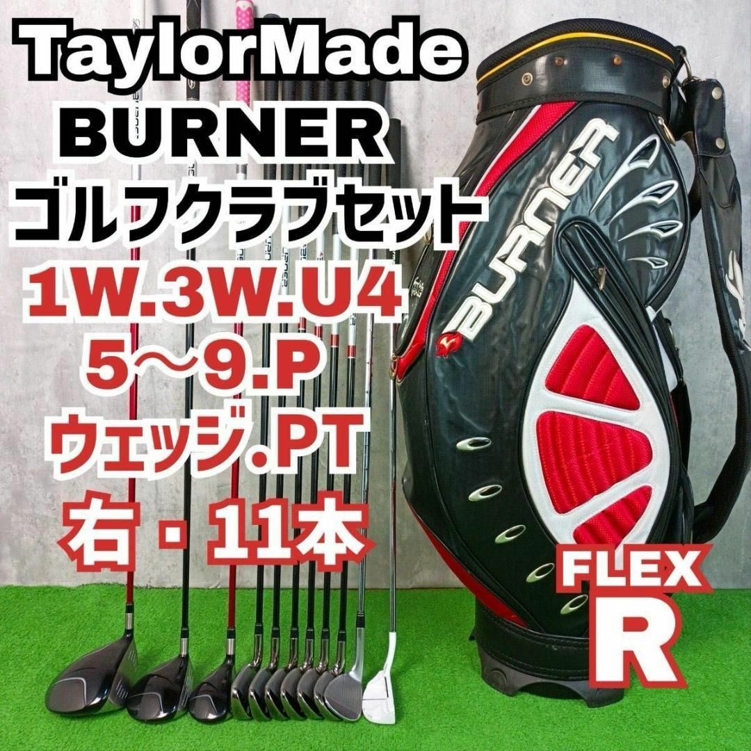 TaylorMade - メンズ初心者用 テーラーメイド バーナー ゴルフ TaylorMade - メンズ初心者用 テーラーメイド バーナー ゴルフ