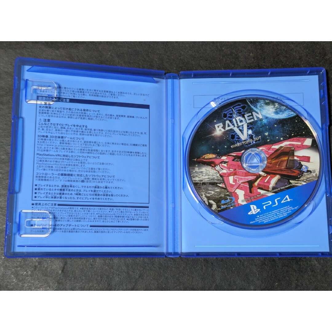 MOS - PS4 雷電V Director's Cut 雷電V ディレクターズカットの MOS - PS4 雷電V Director's Cut 雷電V ディレクターズカットの