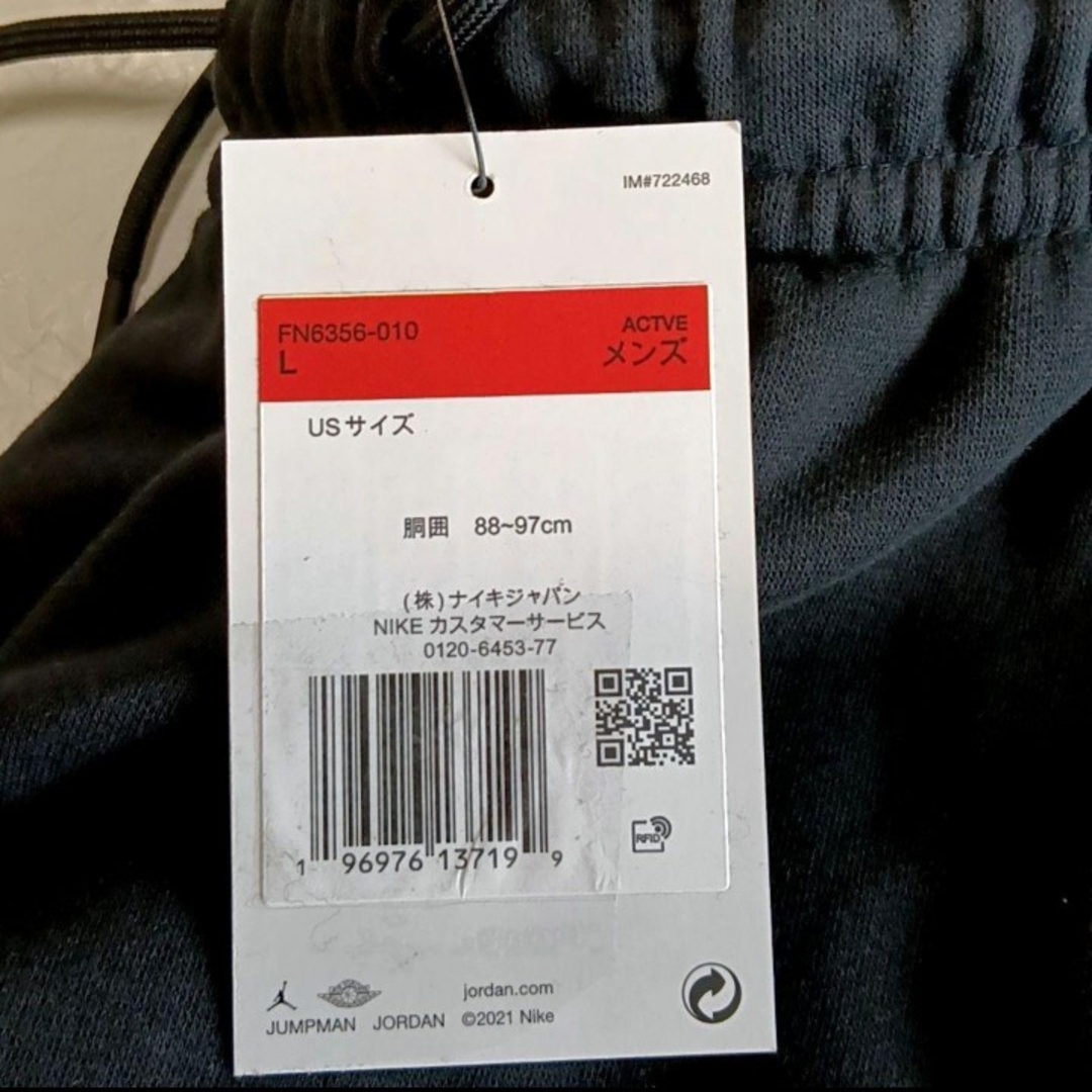 NIKE - 新品 ナイキジョーダン 上下セットアップ L 黒 パーカー NIKE - 新品 ナイキジョーダン 上下セットアップ L 黒 パーカー