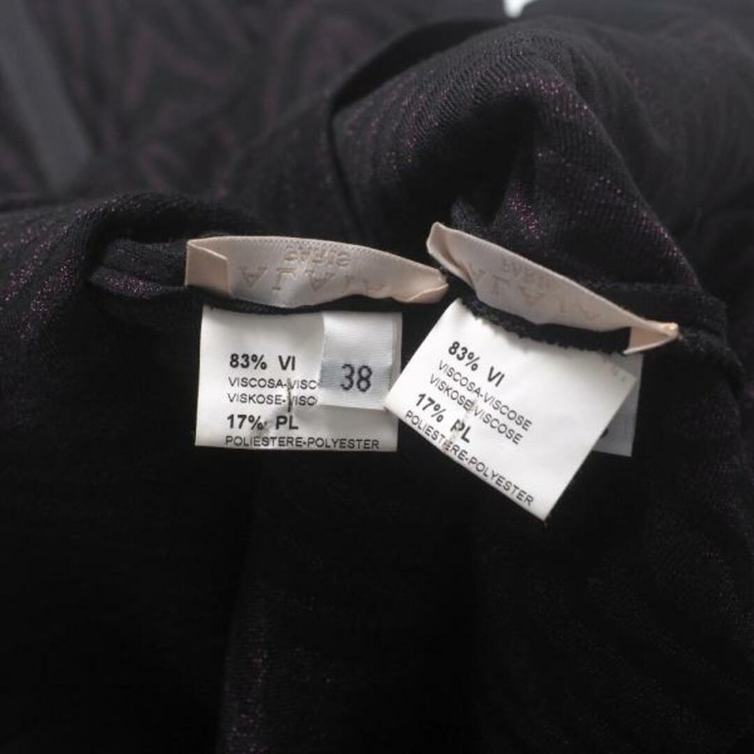 Azzedine Alaïa - □美品□ALAIA アライア アンサンブルスーツ Azzedine Alaïa - □美品□ALAIA アライア アンサンブルスーツ