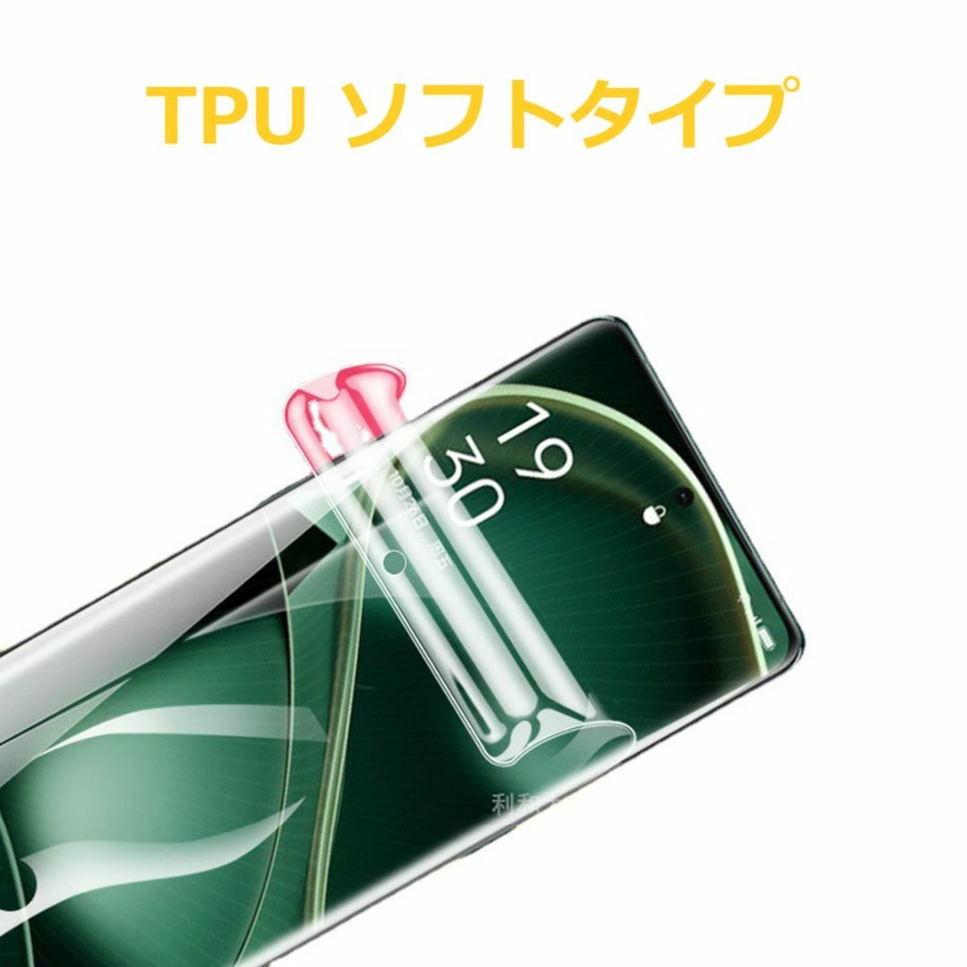 2枚 OPPO Reno10 Pro 5G FIND X6 TPU素材 D386 スマホ/家電/カメラのスマホアクセサリー(保護フィルム)の商品写真